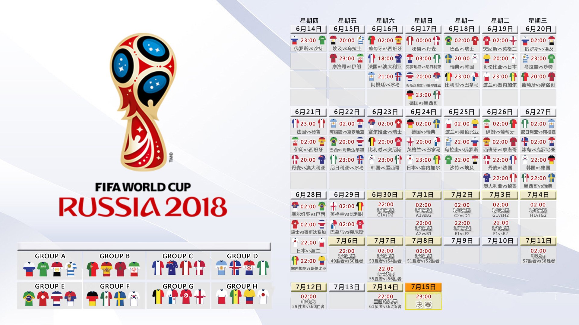北京冬夜，一朵芝加哥玫瑰独放—拉文在五棵松的唯一时刻